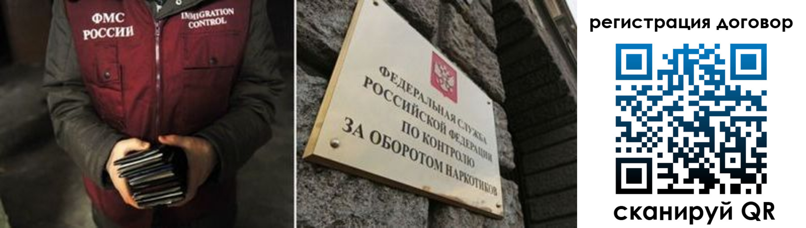 прописка гарантия в Кусе